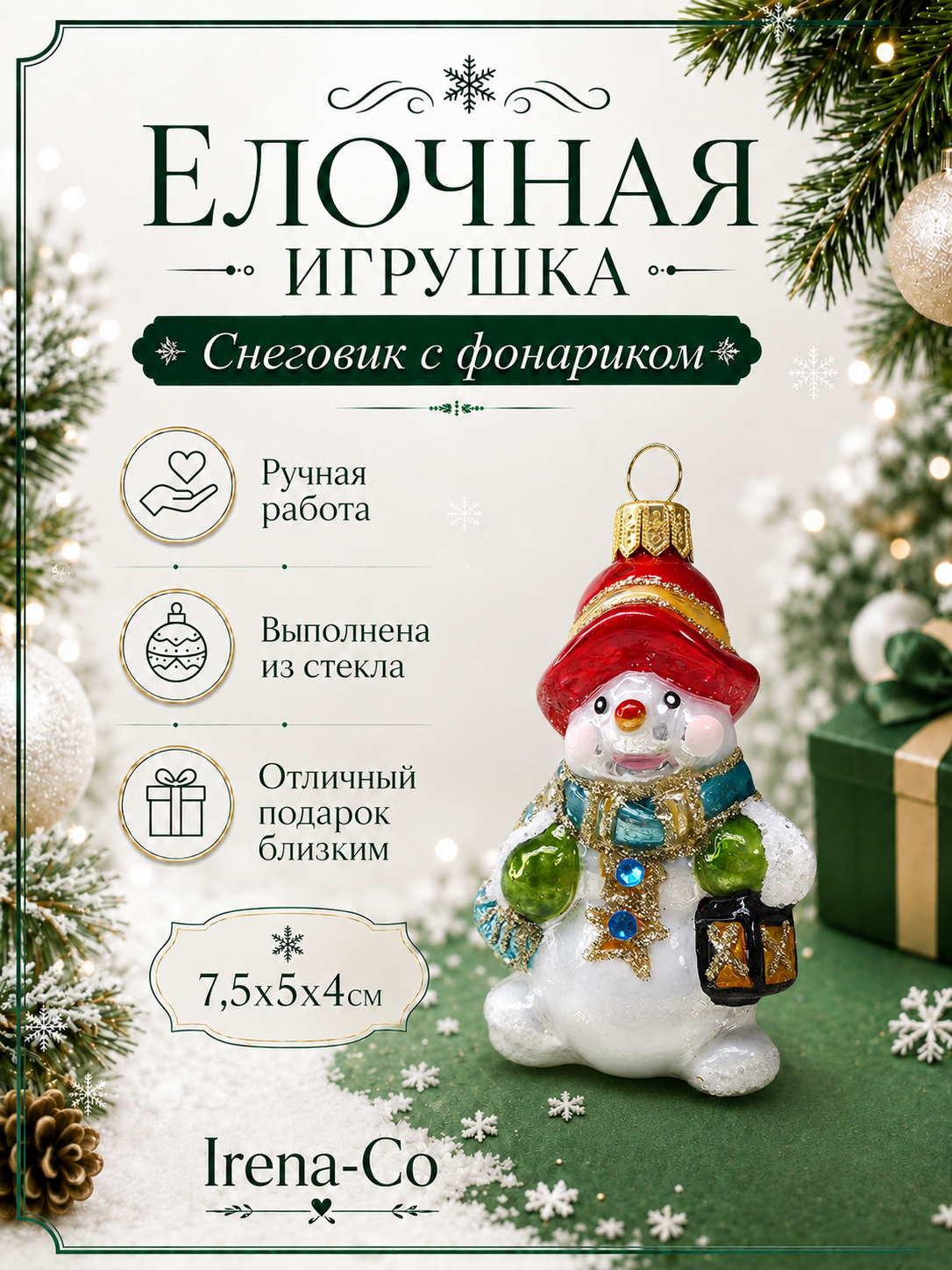 фото Стеклянная ёлочная игрушка Irena-Co Снеговик с фонариком