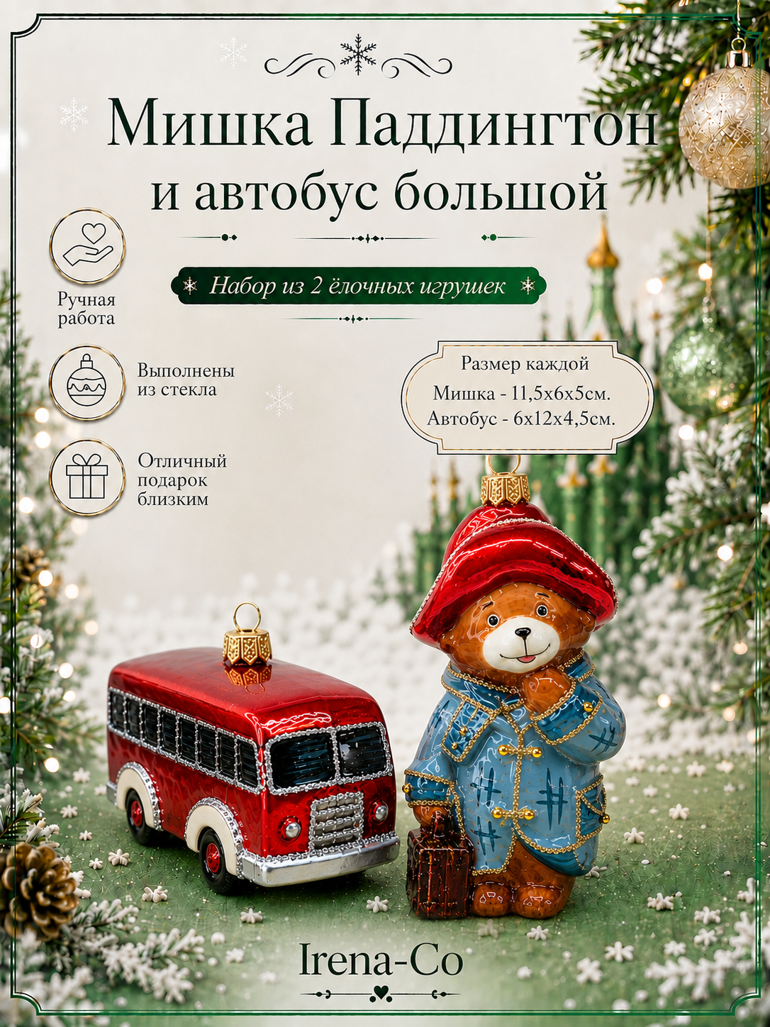 фото Набор ёлочных игрушек Мишка Паддингтон и автобус большой